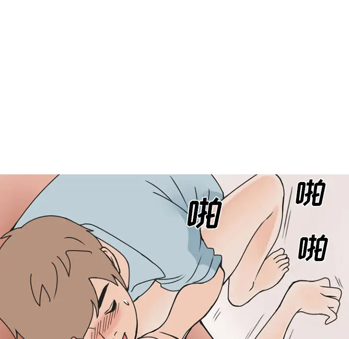 情爱记事 NEXT[顶通]韩漫全集-第46话无删减无遮挡章节图片 