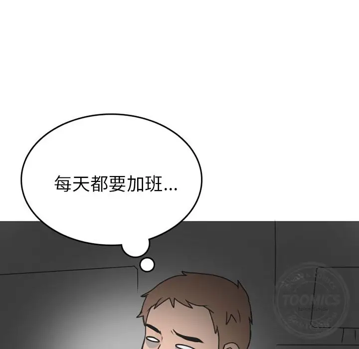 情爱记事 NEXT[顶通]韩漫全集-第47话无删减无遮挡章节图片 