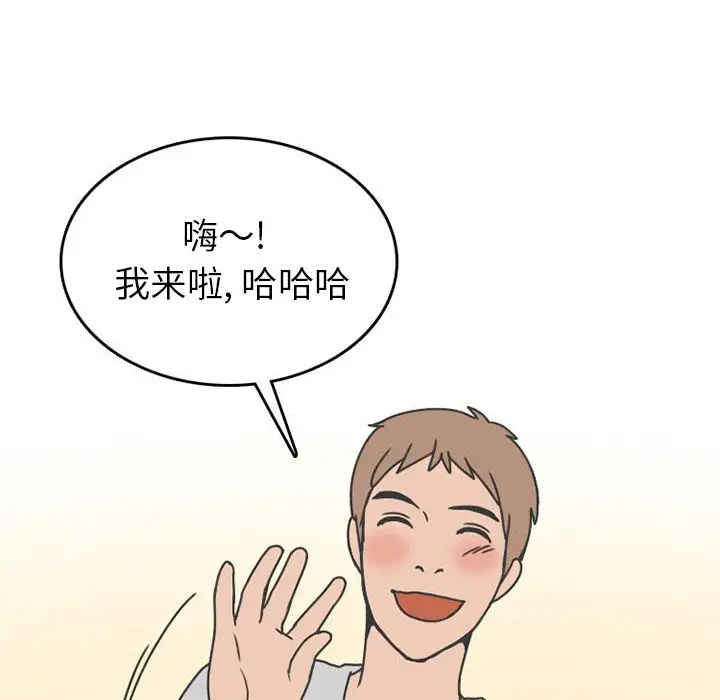情爱记事 NEXT[顶通]韩漫全集-第47话无删减无遮挡章节图片 