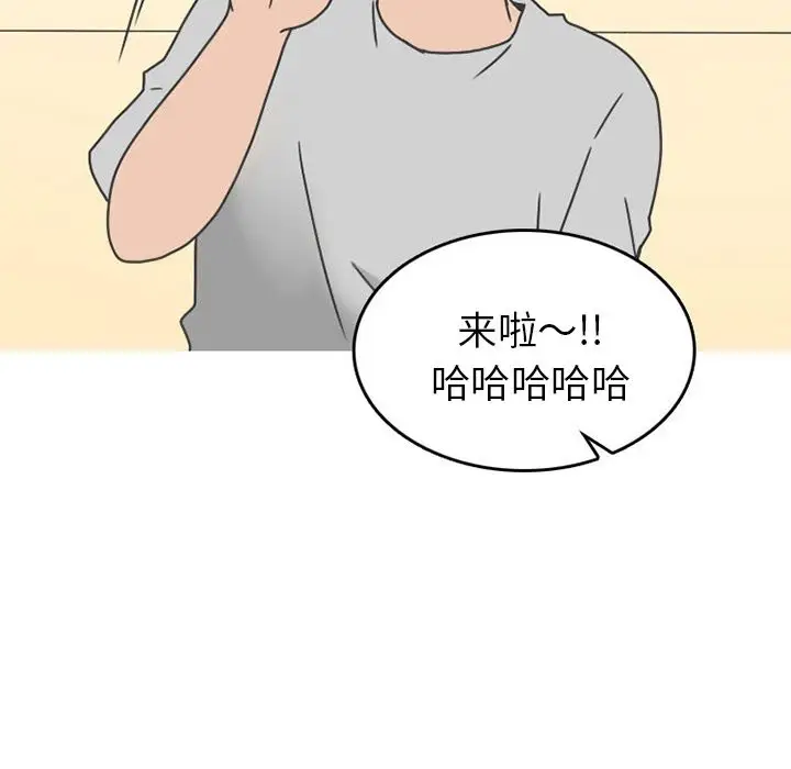 情爱记事 NEXT[顶通]韩漫全集-第47话无删减无遮挡章节图片 