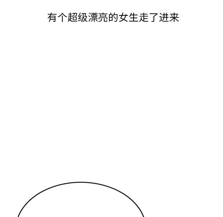情爱记事 NEXT[顶通]韩漫全集-第47话无删减无遮挡章节图片 