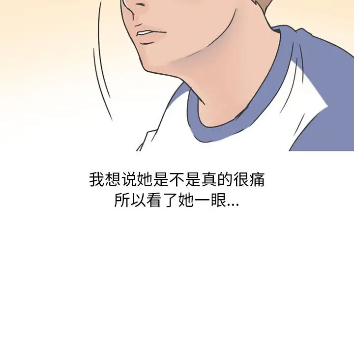 情爱记事 NEXT[顶通]韩漫全集-第48话无删减无遮挡章节图片 