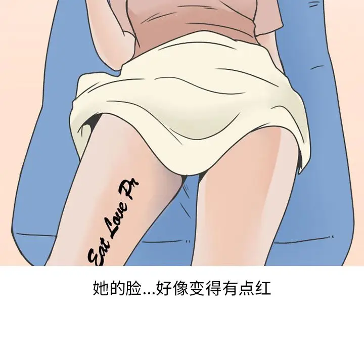情爱记事 NEXT[顶通]韩漫全集-第48话无删减无遮挡章节图片 