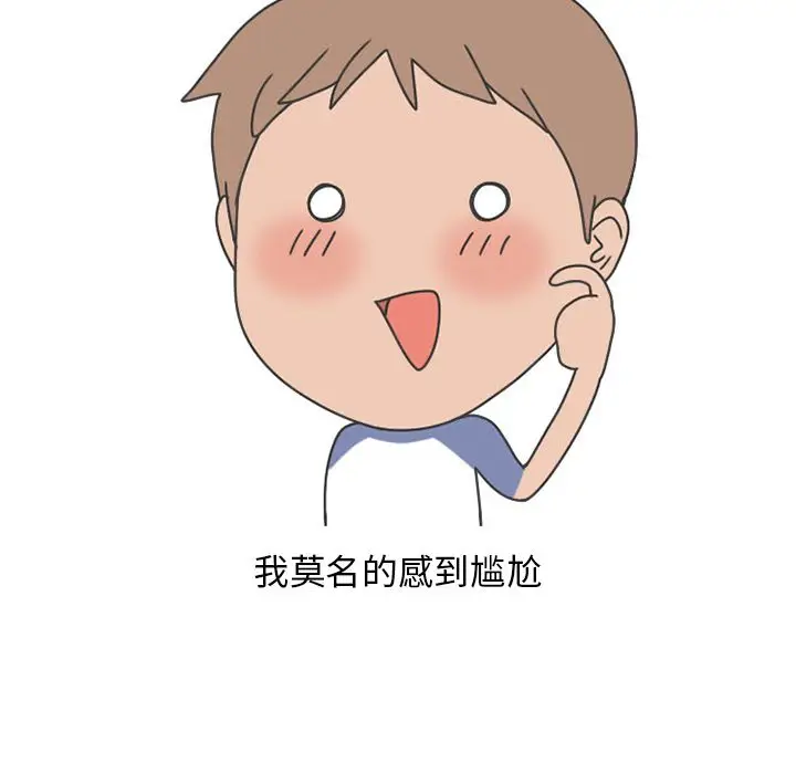 情爱记事 NEXT[顶通]韩漫全集-第48话无删减无遮挡章节图片 