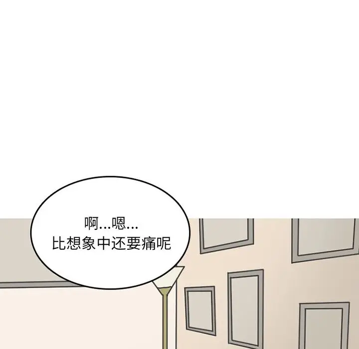 情爱记事 NEXT[顶通]韩漫全集-第48话无删减无遮挡章节图片 