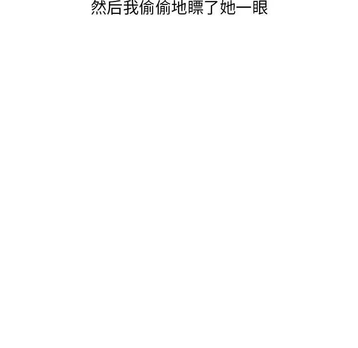 情爱记事 NEXT[顶通]韩漫全集-第48话无删减无遮挡章节图片 