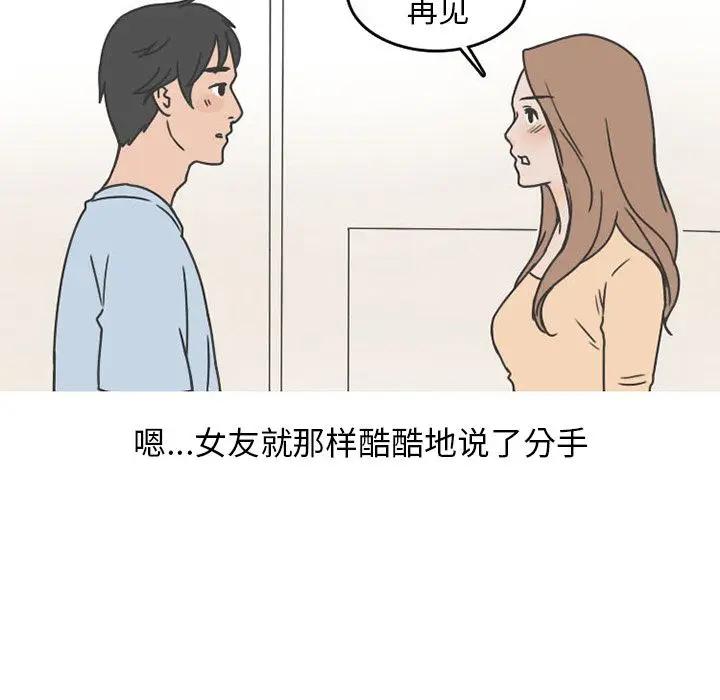 情爱记事 NEXT[顶通]韩漫全集-第49话无删减无遮挡章节图片 