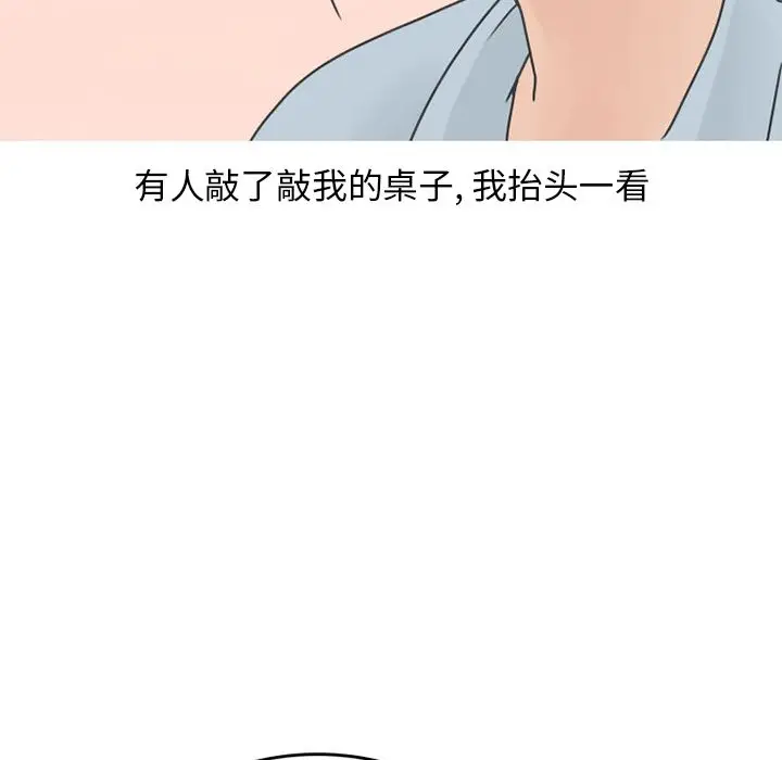 情爱记事 NEXT[顶通]韩漫全集-第49话无删减无遮挡章节图片 