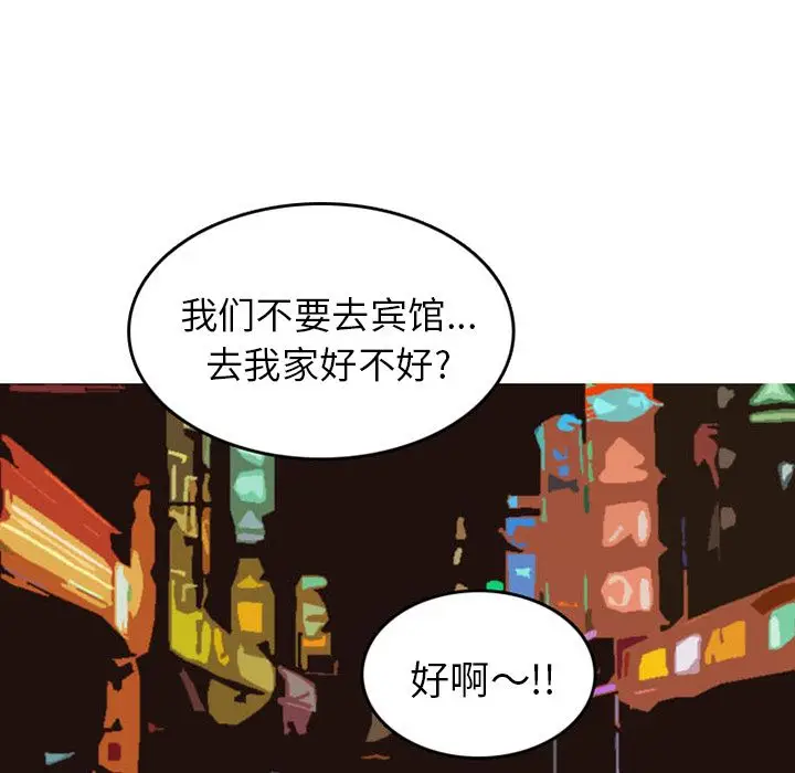 情爱记事 NEXT[顶通]韩漫全集-第49话无删减无遮挡章节图片 