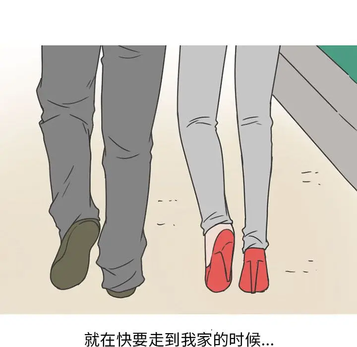 情爱记事 NEXT[顶通]韩漫全集-第49话无删减无遮挡章节图片 