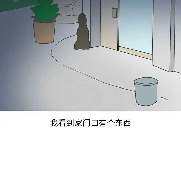 情爱记事 NEXT[顶通]韩漫全集-第49话无删减无遮挡章节图片 