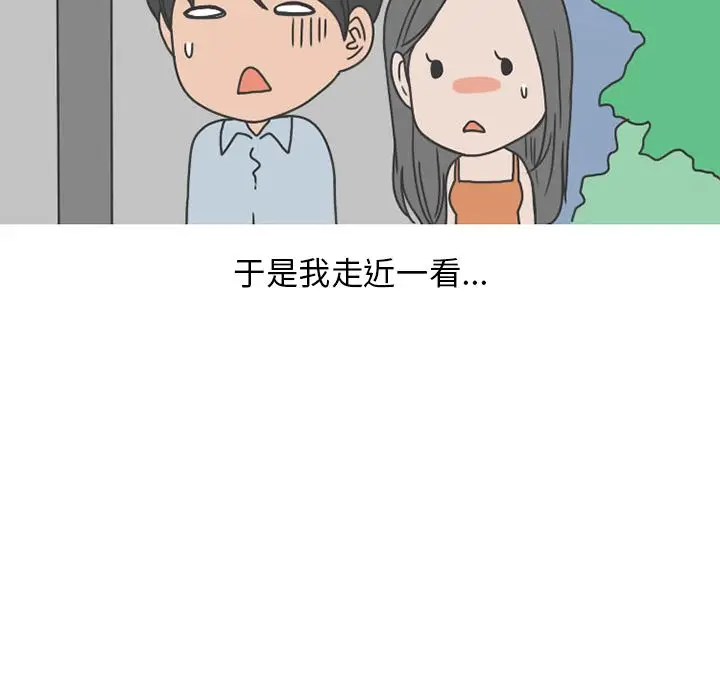 情爱记事 NEXT[顶通]韩漫全集-第49话无删减无遮挡章节图片 