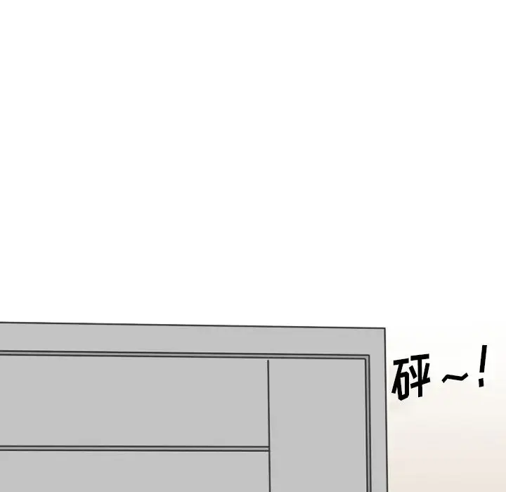 情爱记事 NEXT[顶通]韩漫全集-第49话无删减无遮挡章节图片 