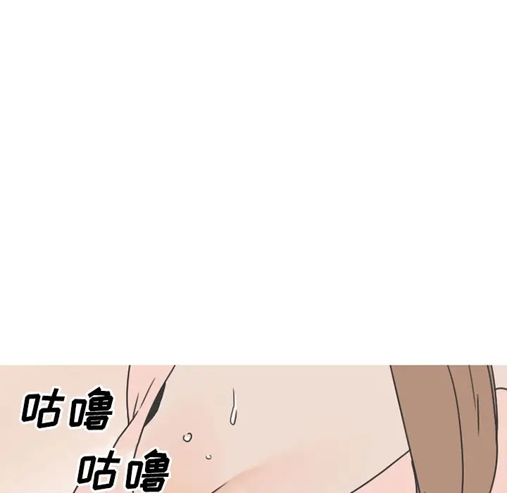 情爱记事 NEXT[顶通]韩漫全集-第49话无删减无遮挡章节图片 