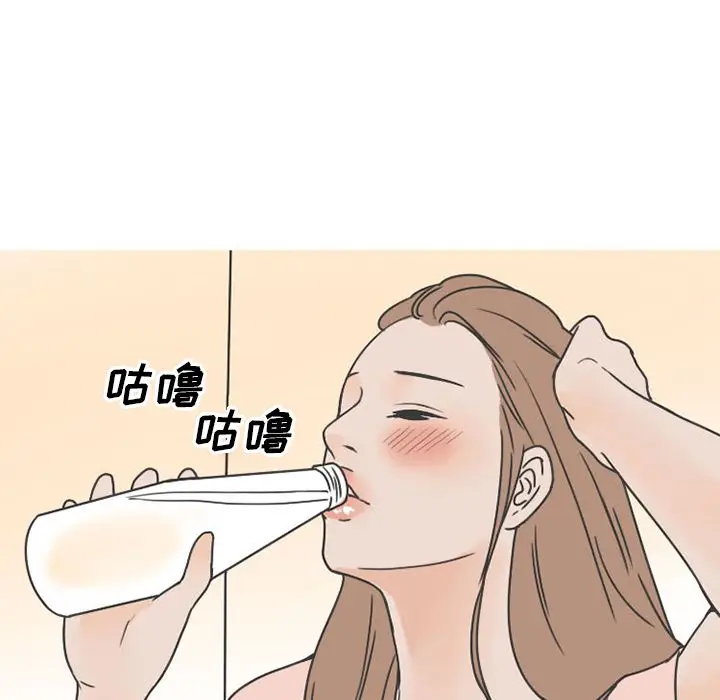 情爱记事 NEXT[顶通]韩漫全集-第49话无删减无遮挡章节图片 