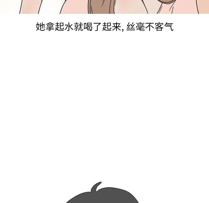 情爱记事 NEXT[顶通]韩漫全集-第49话无删减无遮挡章节图片 