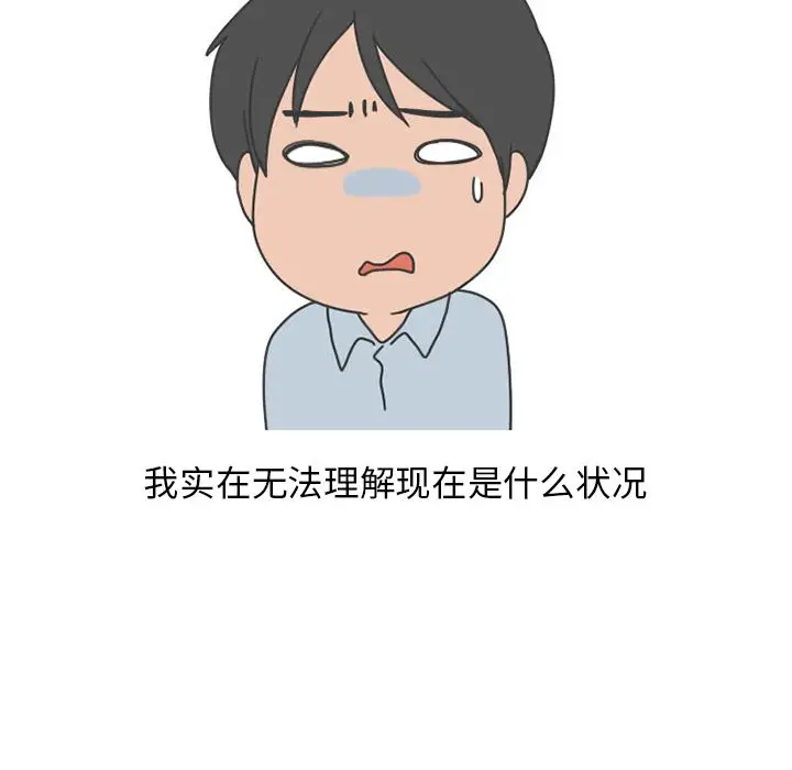 情爱记事 NEXT[顶通]韩漫全集-第49话无删减无遮挡章节图片 