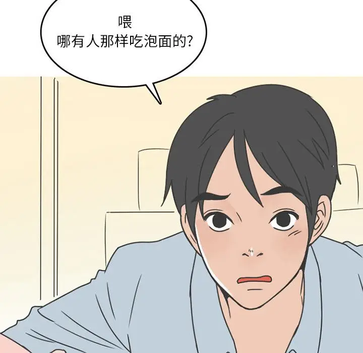情爱记事 NEXT[顶通]韩漫全集-第50话无删减无遮挡章节图片 