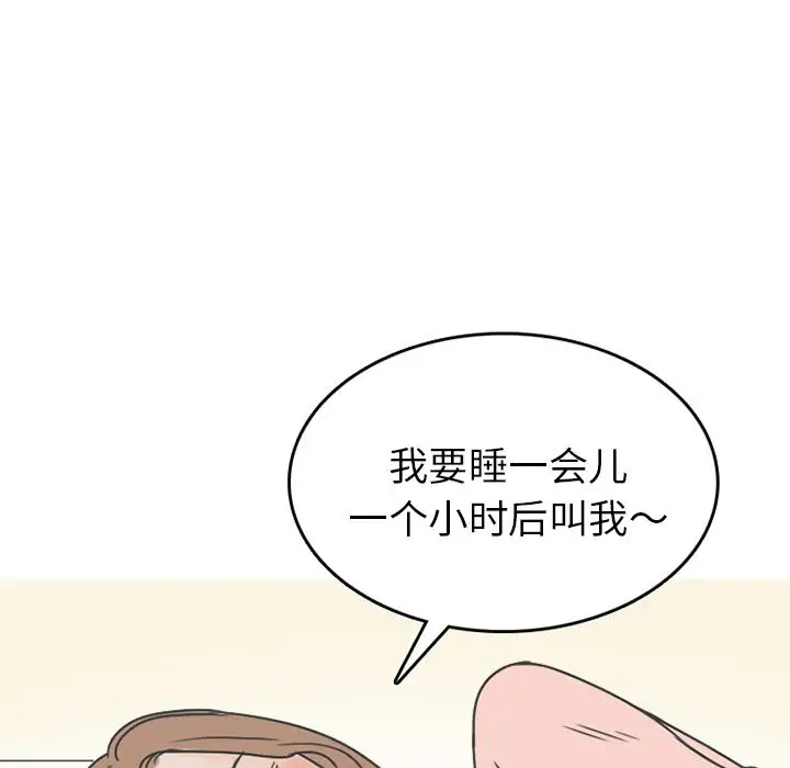 情爱记事 NEXT[顶通]韩漫全集-第50话无删减无遮挡章节图片 