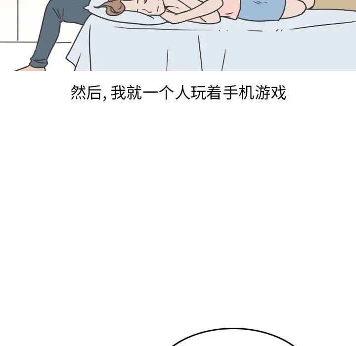 情爱记事 NEXT[顶通]韩漫全集-第50话无删减无遮挡章节图片 