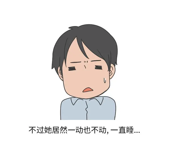 情爱记事 NEXT[顶通]韩漫全集-第50话无删减无遮挡章节图片 