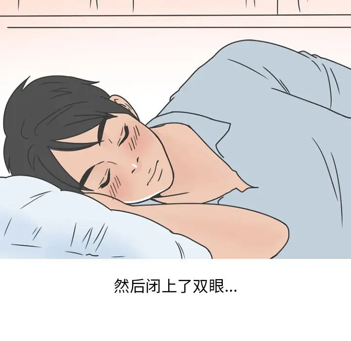 情爱记事 NEXT[顶通]韩漫全集-第50话无删减无遮挡章节图片 