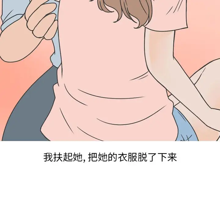 情爱记事 NEXT[顶通]韩漫全集-第50话无删减无遮挡章节图片 