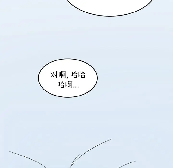 情爱记事 NEXT[顶通]韩漫全集-第50话无删减无遮挡章节图片 
