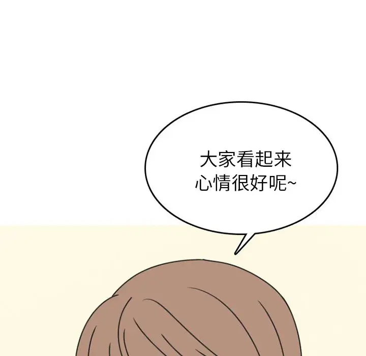 情爱记事 NEXT[顶通]韩漫全集-第51话无删减无遮挡章节图片 