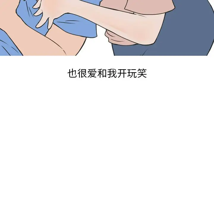 情爱记事 NEXT[顶通]韩漫全集-第51话无删减无遮挡章节图片 