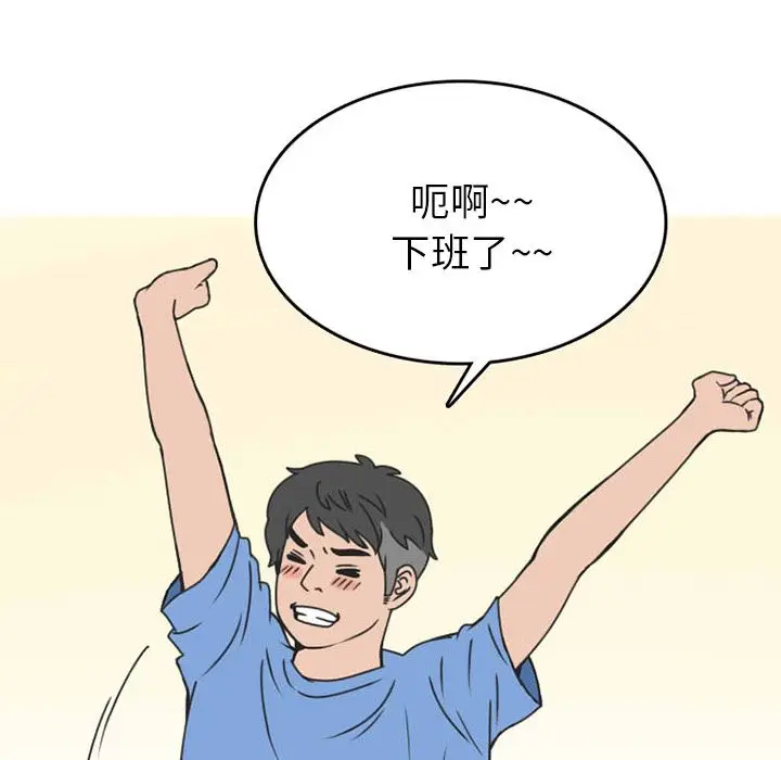 情爱记事 NEXT[顶通]韩漫全集-第51话无删减无遮挡章节图片 