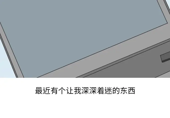 情爱记事 NEXT[顶通]韩漫全集-第53话无删减无遮挡章节图片 