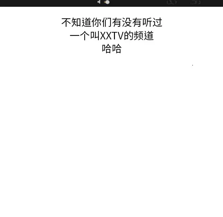 情爱记事 NEXT[顶通]韩漫全集-第53话无删减无遮挡章节图片 