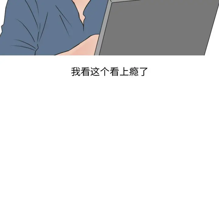 情爱记事 NEXT[顶通]韩漫全集-第53话无删减无遮挡章节图片 