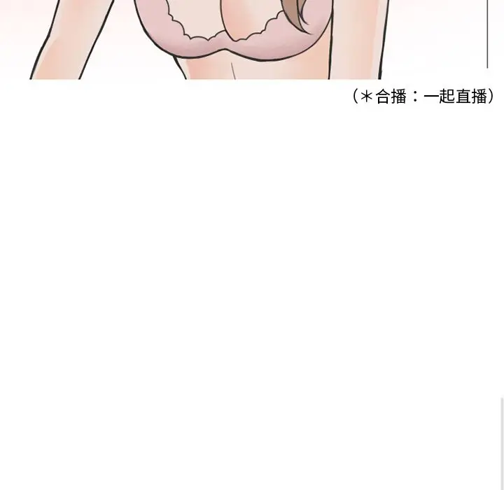 情爱记事 NEXT[顶通]韩漫全集-第53话无删减无遮挡章节图片 