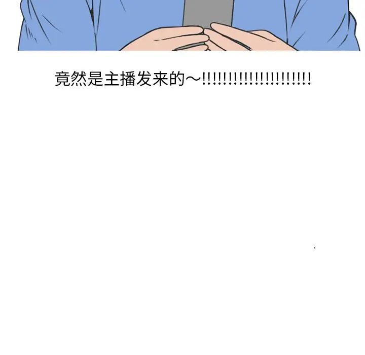 情爱记事 NEXT[顶通]韩漫全集-第53话无删减无遮挡章节图片 