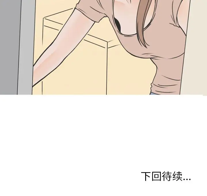 情爱记事 NEXT[顶通]韩漫全集-第53话无删减无遮挡章节图片 