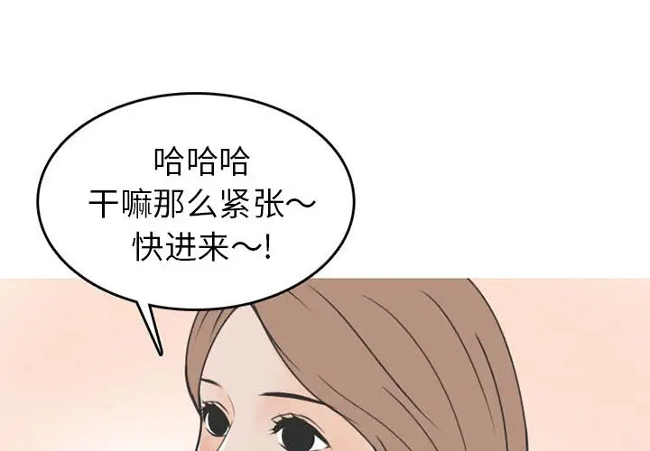 情爱记事 NEXT[顶通]韩漫全集-第54话无删减无遮挡章节图片 