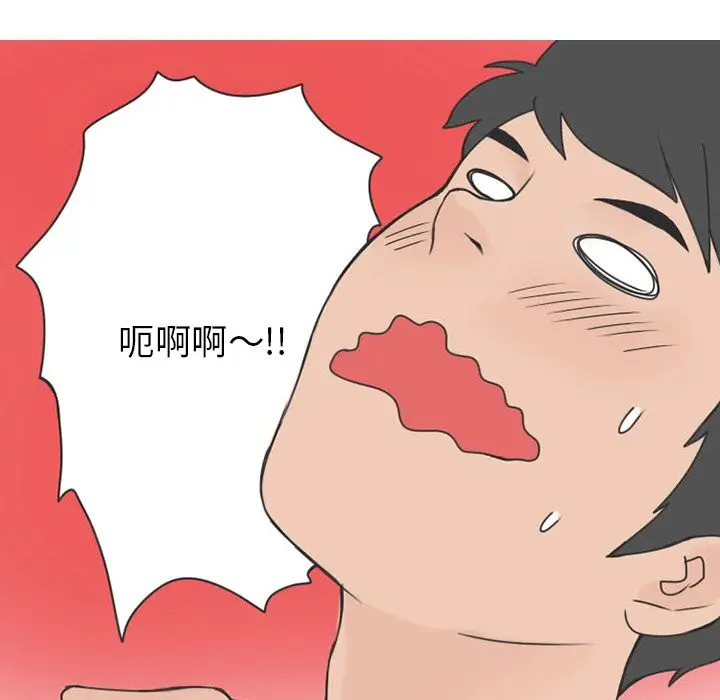 情爱记事 NEXT[顶通]韩漫全集-第54话无删减无遮挡章节图片 