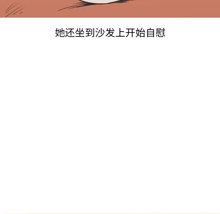 情爱记事 NEXT[顶通]韩漫全集-第54话无删减无遮挡章节图片 