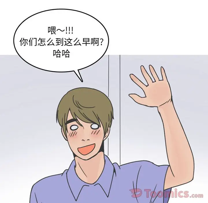 情爱记事 NEXT[顶通]韩漫全集-第55话无删减无遮挡章节图片 