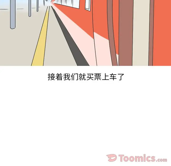 情爱记事 NEXT[顶通]韩漫全集-第55话无删减无遮挡章节图片 