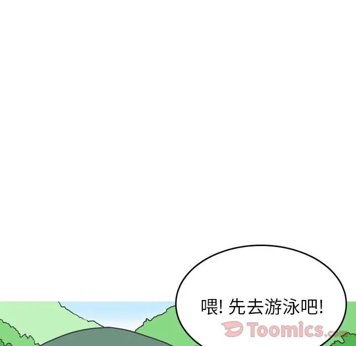 情爱记事 NEXT[顶通]韩漫全集-第55话无删减无遮挡章节图片 