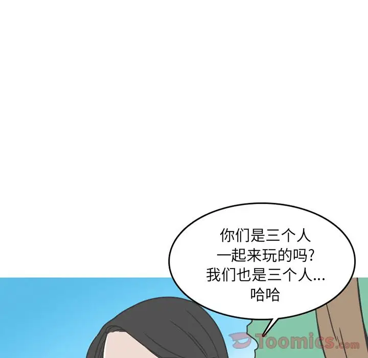 情爱记事 NEXT[顶通]韩漫全集-第55话无删减无遮挡章节图片 
