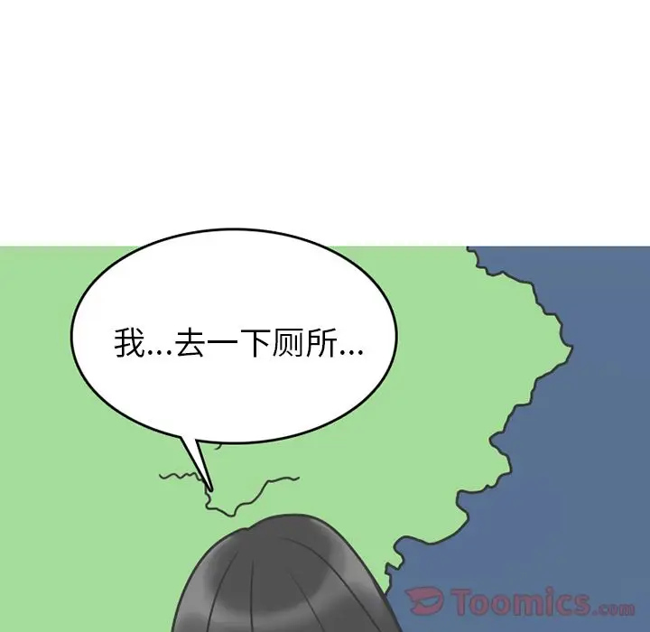 情爱记事 NEXT[顶通]韩漫全集-第56话无删减无遮挡章节图片 