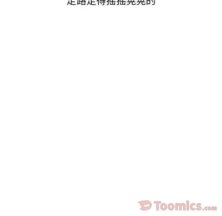 情爱记事 NEXT[顶通]韩漫全集-第56话无删减无遮挡章节图片 