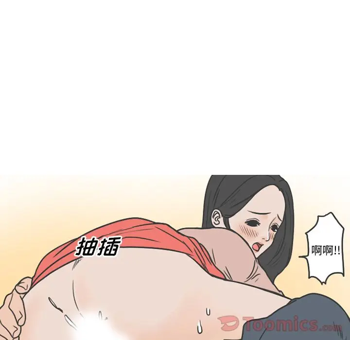 情爱记事 NEXT[顶通]韩漫全集-第56话无删减无遮挡章节图片 