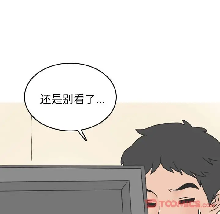 情爱记事 NEXT[顶通]韩漫全集-第57话无删减无遮挡章节图片 