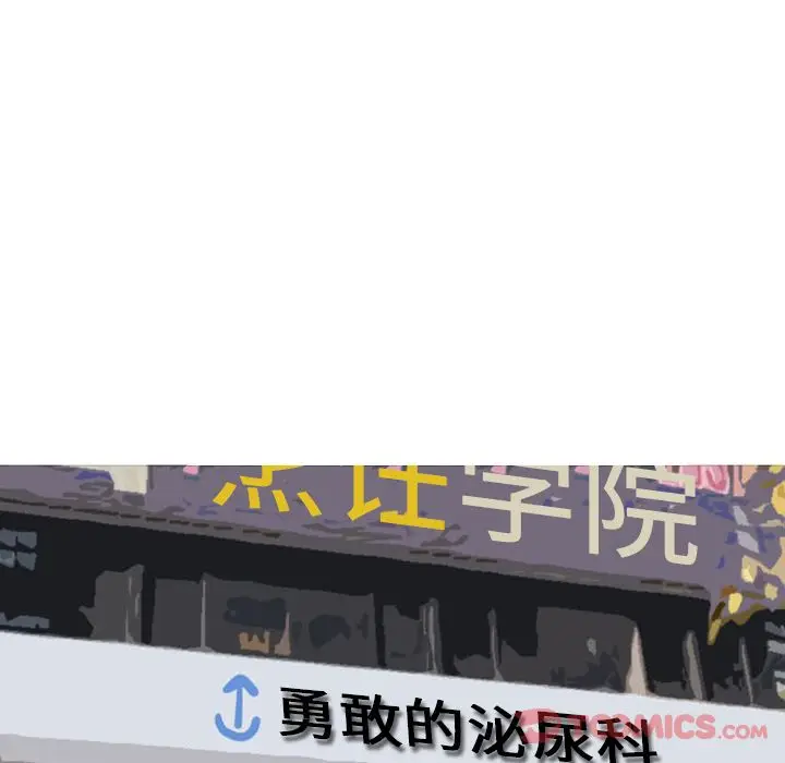 情爱记事 NEXT[顶通]韩漫全集-第57话无删减无遮挡章节图片 