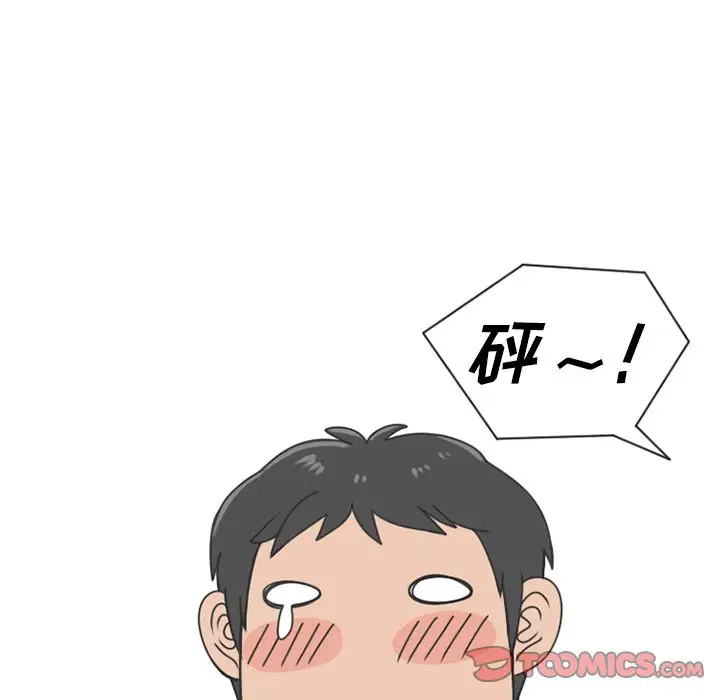 情爱记事 NEXT[顶通]韩漫全集-第58话无删减无遮挡章节图片 